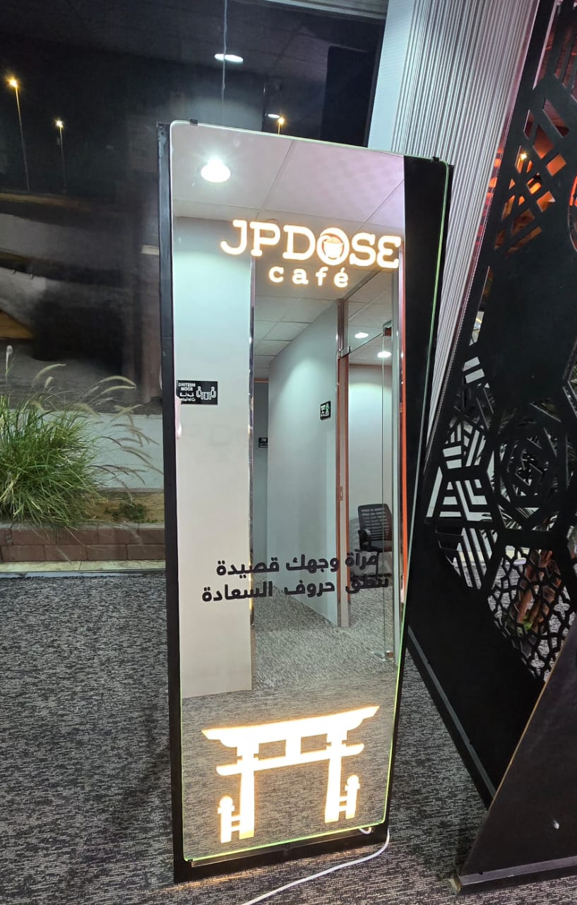 حفر على ازجاج و المرايا