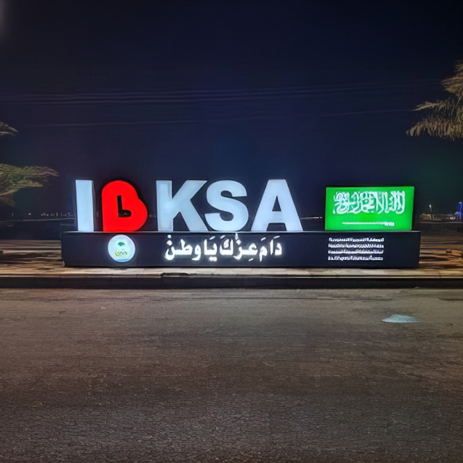 دام عزك يا وطن