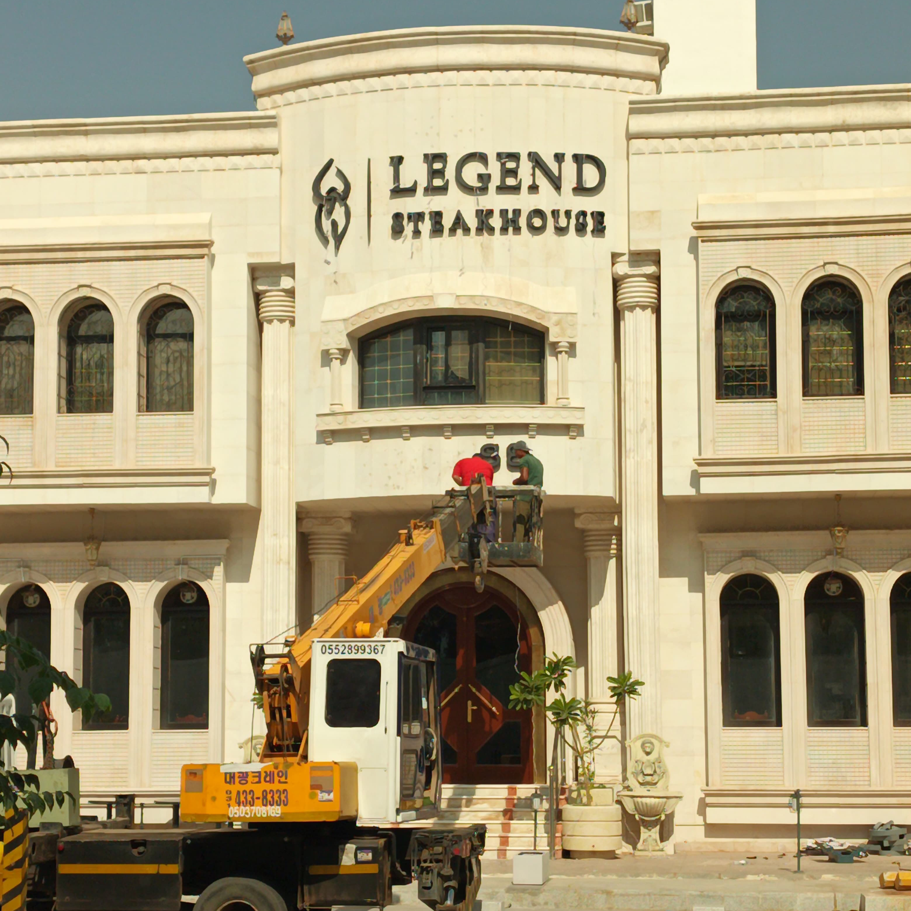 Legend Steakhouse