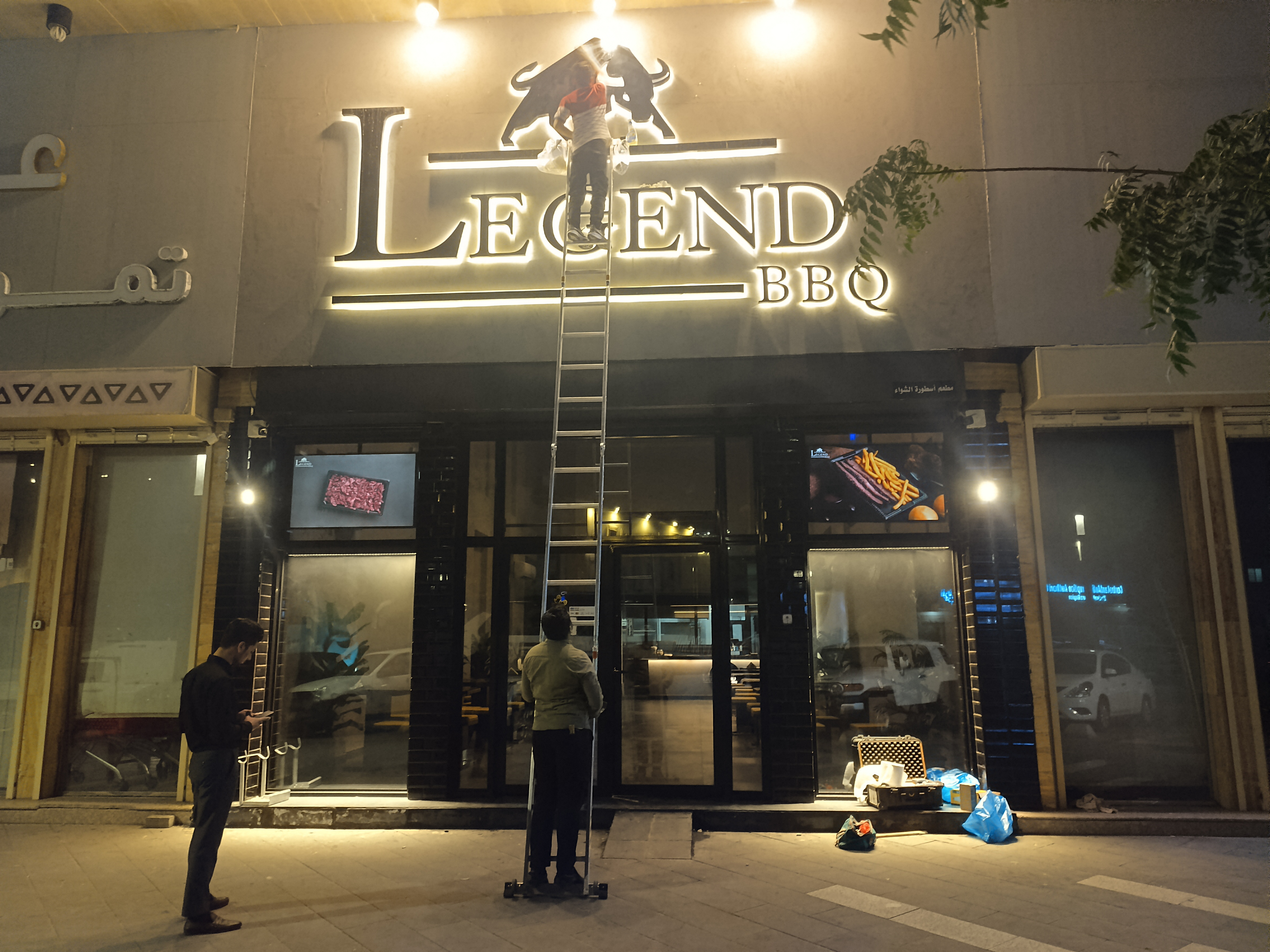 Legend BBQ