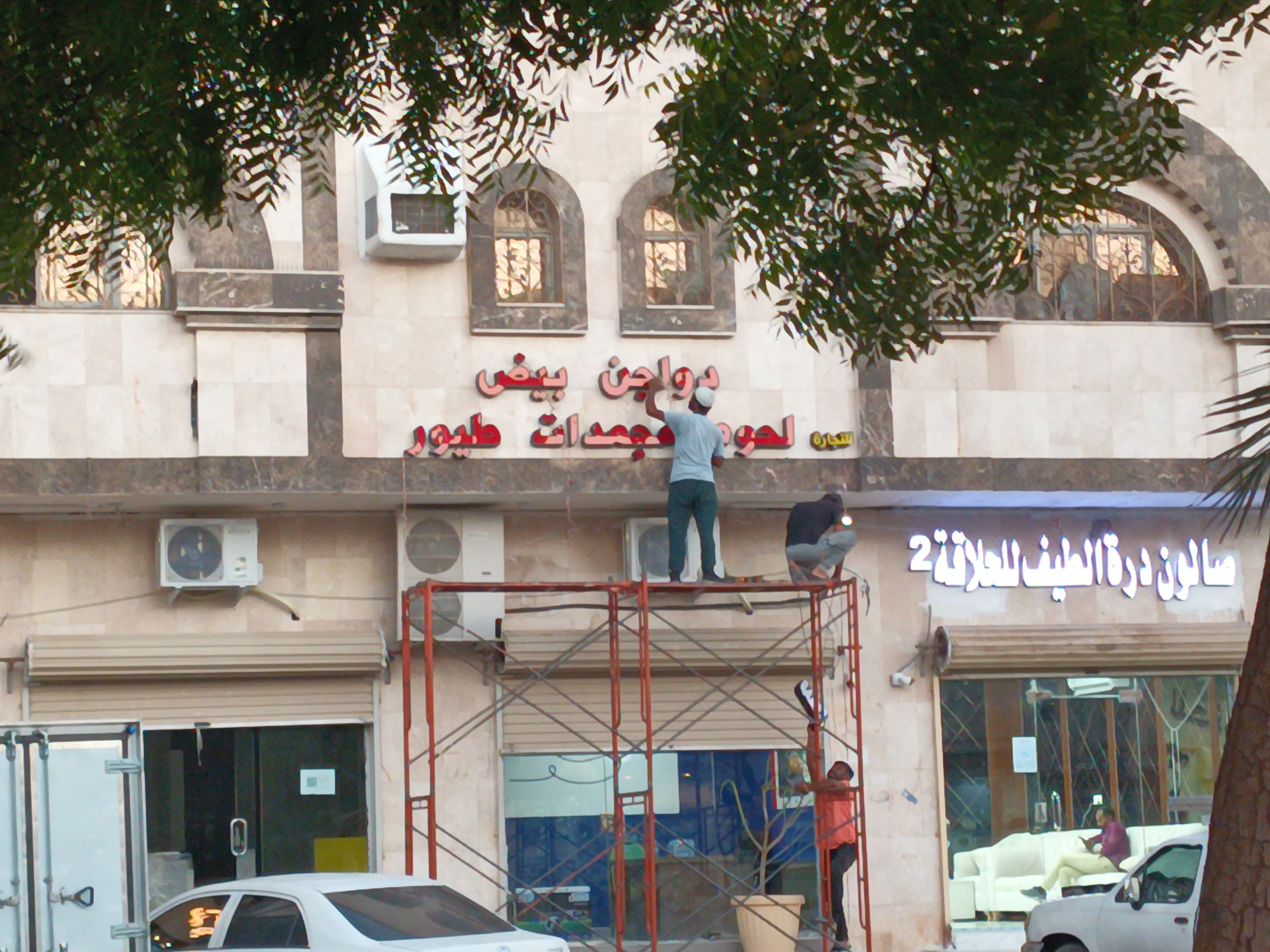 نجم الوسم
