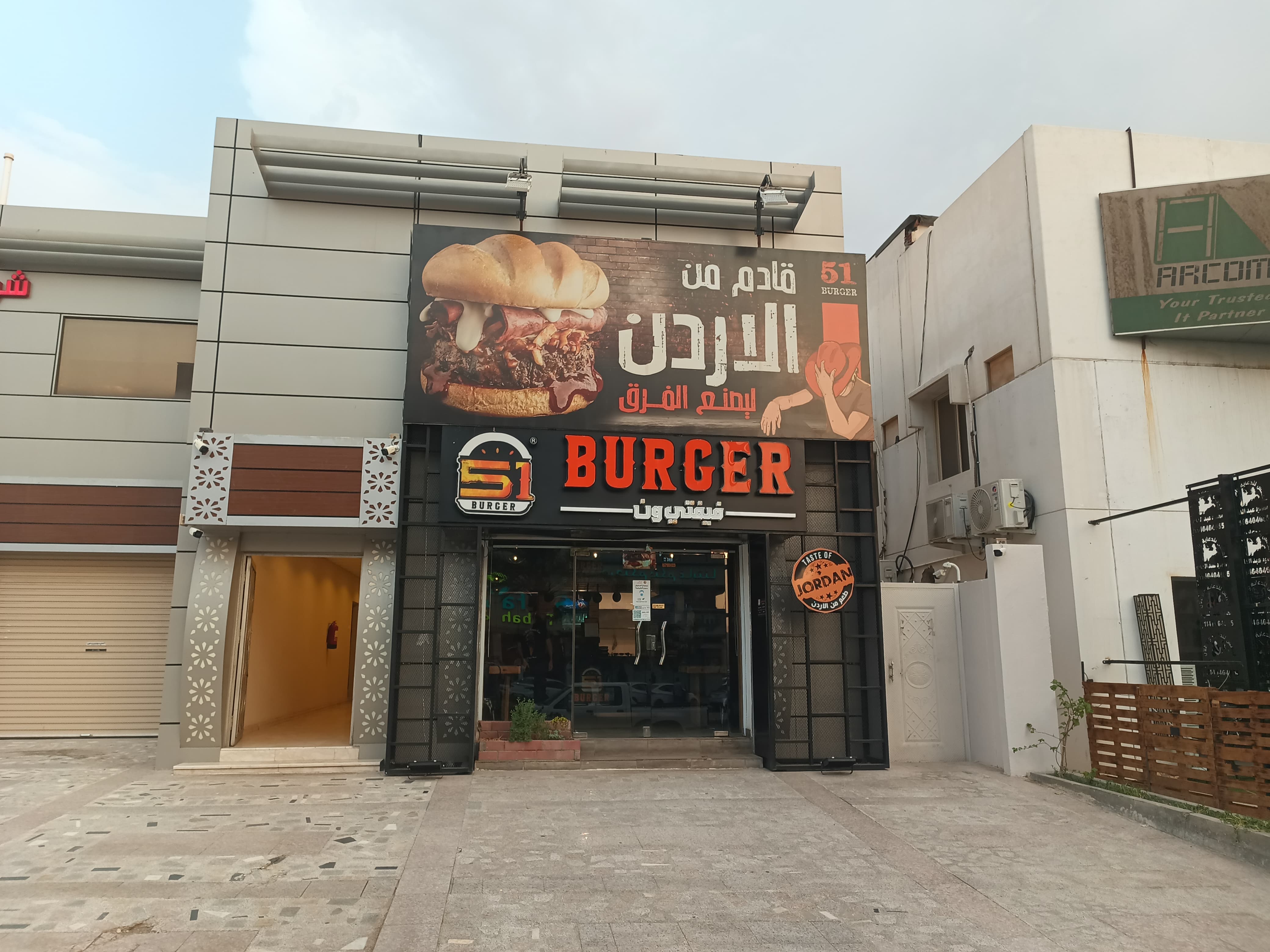 نجم الوسم
